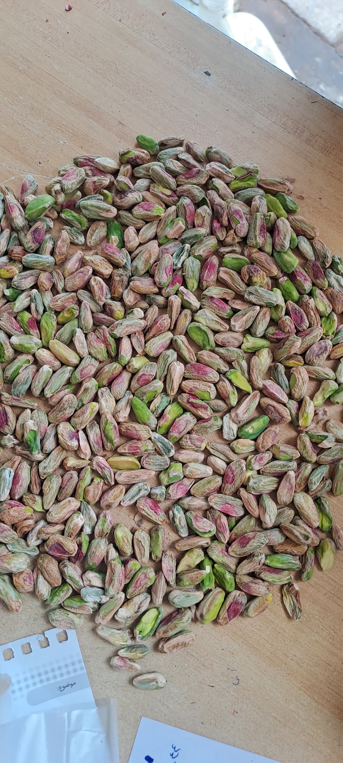 پسته کال